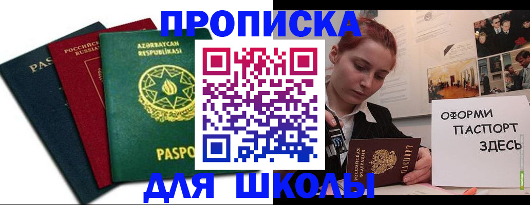 временная регистрация гарантия в Пугачёве