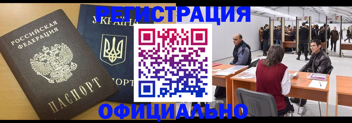 форма 3 в Пугачёве